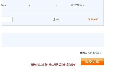 怎么安装中国联通光纤宽带