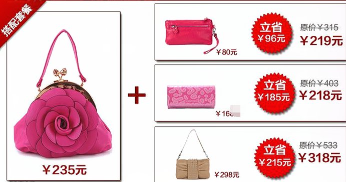 淘宝上的买手机套餐一，套餐二是什么意思？