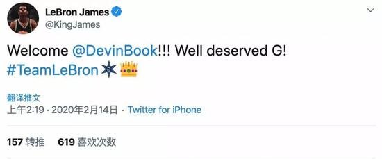 利拉德因为什么原因退出全明星赛,让布克替代?