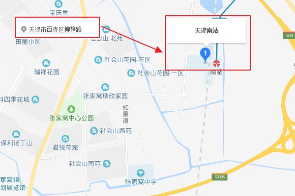 请问天津南站在哪
