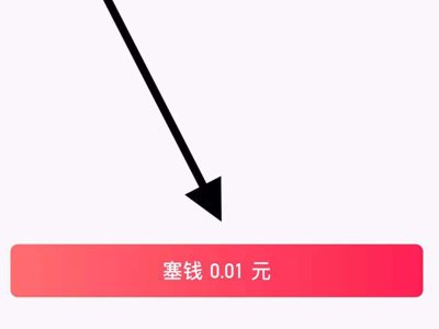 QQ画图红包功能怎样使用?