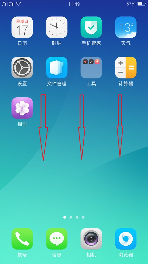oppor7plus怎么截屏