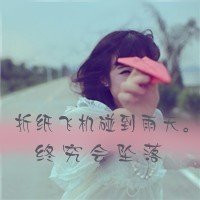 求女生qq头像有意境,不照正脸的。