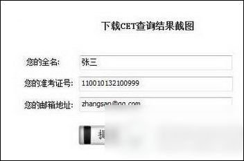 99宿舍网怎么多次找回准考证号?