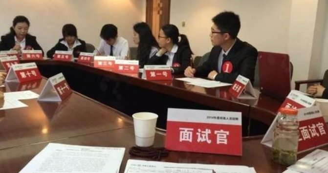 去交行面试时'被问'为什么想来交通银行工作'应该怎么回答?要详细回答''不要概况