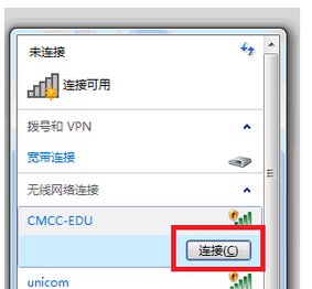浏览器不会自动弹出中国移动的WLAN登录界面