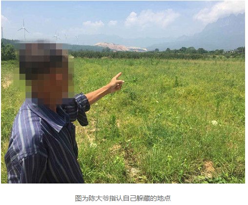 有哪些奇葩搞笑的新闻让你笑到不行?