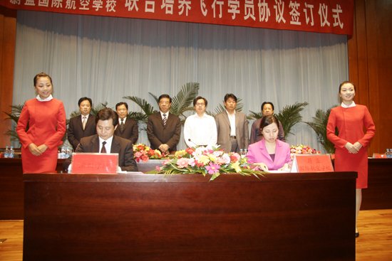 湖北蔚蓝国际航空学校有限公司的基地路线