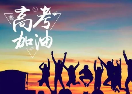 山西高考分数线