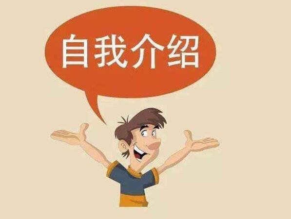党员自我评价怎么写?