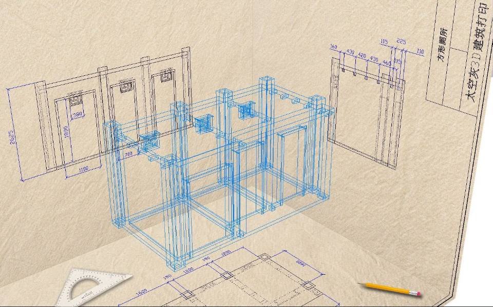 什么是3d打印建筑