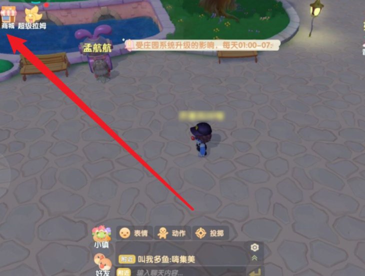 摩尔庄园怎么获得钢琴