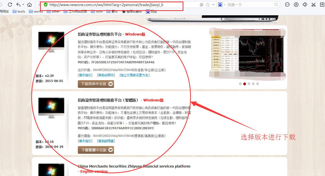 招商证券下载网址是什么啊？
