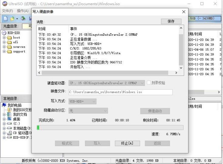 如何制作Windows10系统U盘启动盘