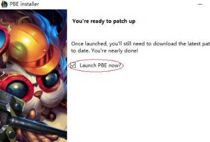 LOL美服该如何下载？