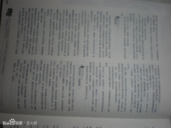 有一篇小说，题为《班长快娶团支书》，求这篇文章原文