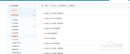 如何获得上市公司的财务报表