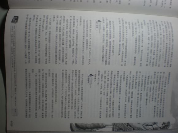 有一篇小说，题为《班长快娶团支书》，求这篇文章原文