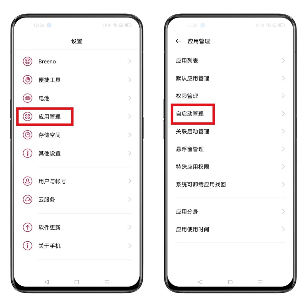 手机耗电快应该怎么解决?