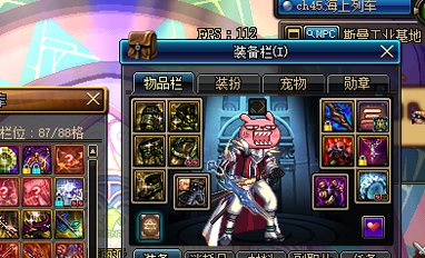 DNF第三季的魔法石装备栏任务去哪接？