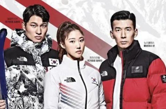 冬奥会各个国家的衣服是什么?