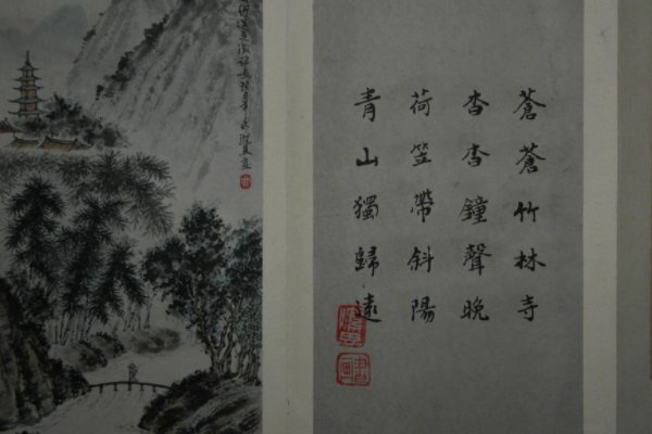 金石字画中的“金石”是指什么？