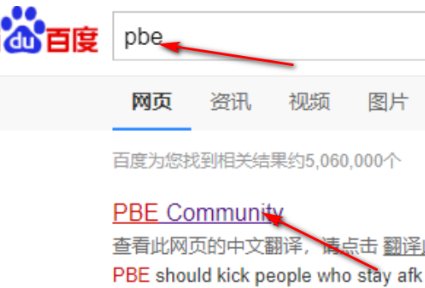 LOL美服该如何下载？