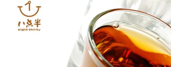 八点半的英文怎么写？