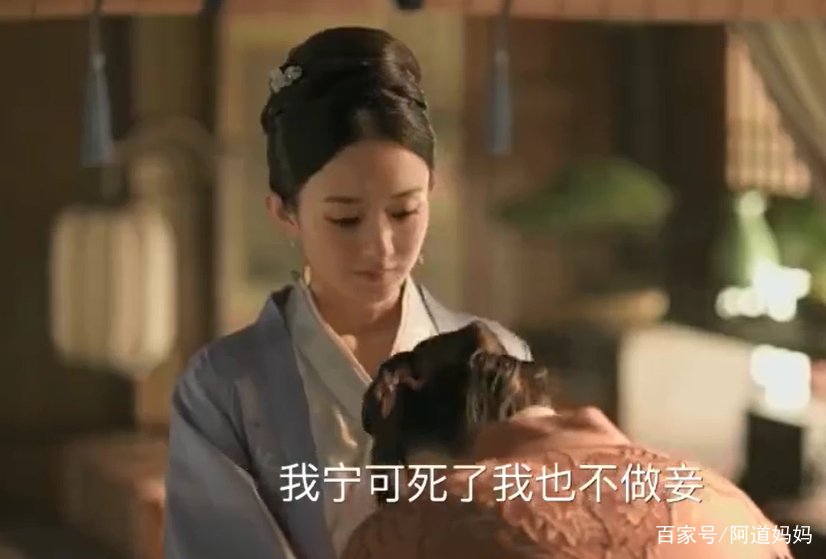 知否:康姨妈送给顾廷烨的妾室,被盛老爷看中,这是什么辈份?