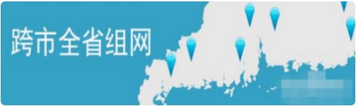 怎样开通短号群聊网个付版