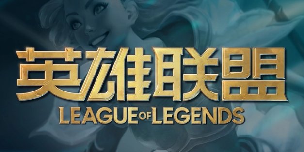 英雄联盟国庆节有什么好的活动，会不会送皮肤