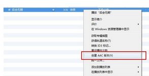 m4r格式的苹果手机铃声怎么制作？