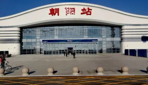 北京朝阳高铁站在哪个位置？