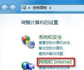 华硕f83s怎么连接wifi