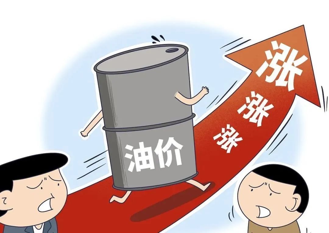 油价14日将迎年内第11轮调整,这一次油价会上升还是下降?