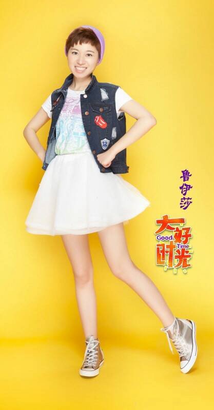 张雪儿是谁演的,张雪儿扮演者,大好时光张雪儿