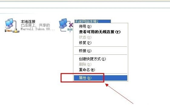 win7有无线网卡怎么设置wifi热点