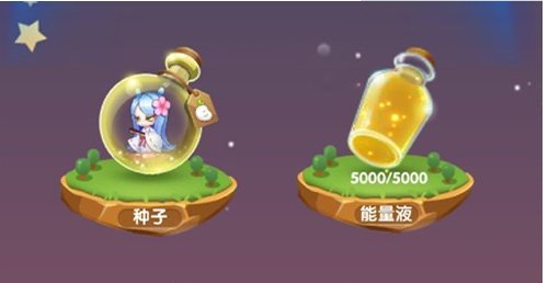 樱姬的技能叫什么?