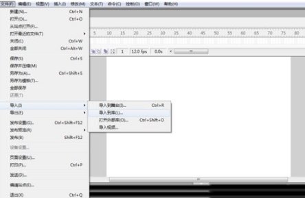 如何在FLASH中导入视频?