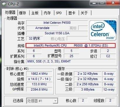 p6000处理器怎么样