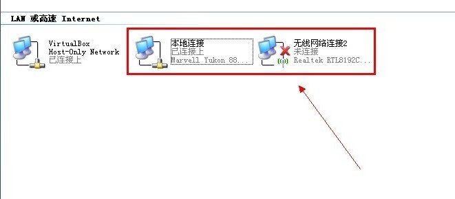 win7有无线网卡怎么设置wifi热点