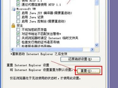 百度浏览器为什么打开后提示