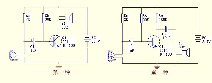 三极管音频放大电路