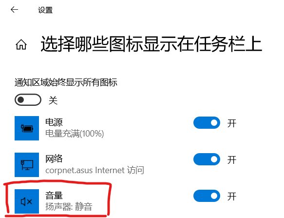 笔记本外放声音太小怎么办？