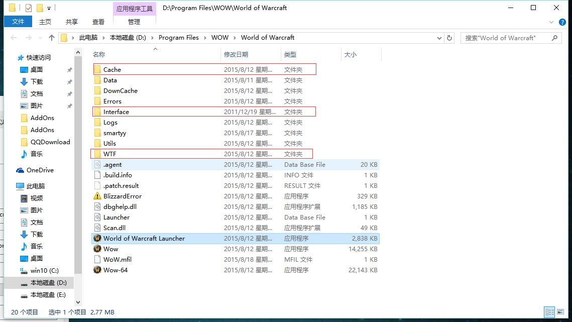 WOW多玩魔盒装在哪个文件里了