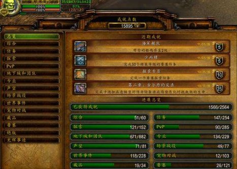 WOW 哪些地方的任务给铁炉堡的声望 哪些地方的任务给暴风城的声望