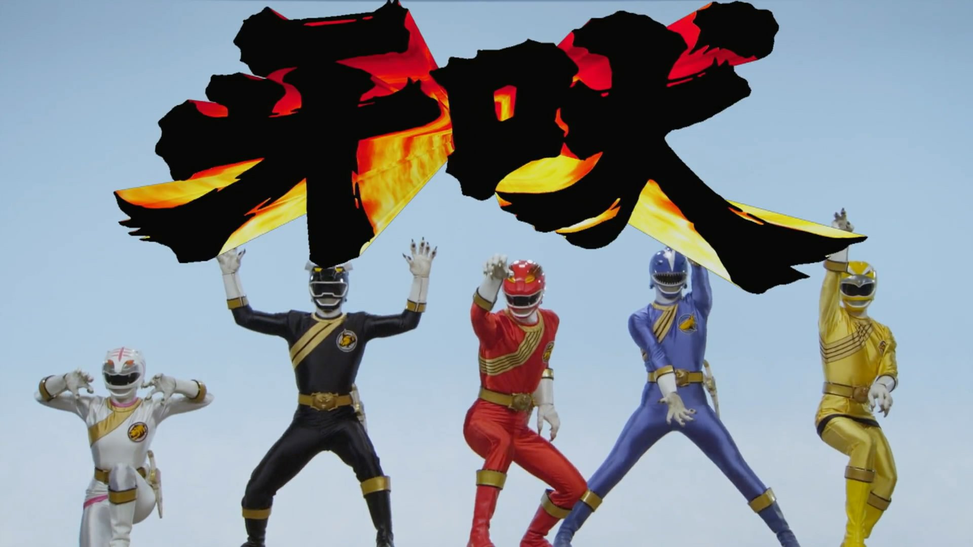 百兽战队牙吠连者的角色简介