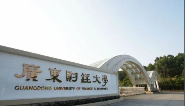全国二本大学排名榜