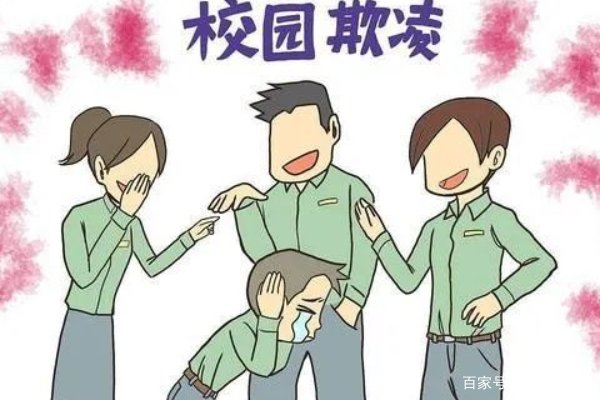 男童被高年级的同学罚跪磕头致抑郁，家长要求转学，转学会有用吗？