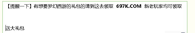 梦幻西游凌波城怎么加点？？